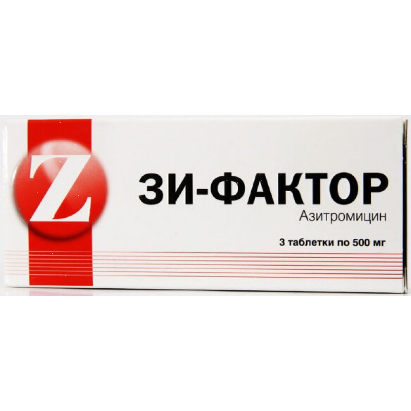 ZI-Factor tabs 500mg #3