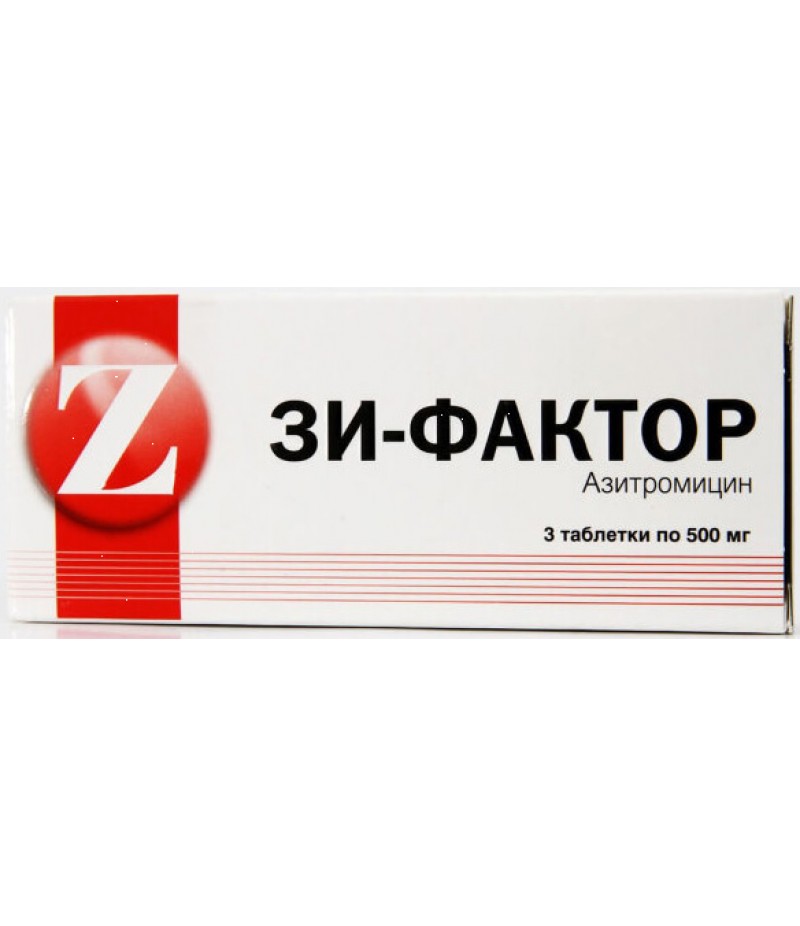 ZI-Factor tabs 500mg #3 ZI-Factor tabs 500mg #3