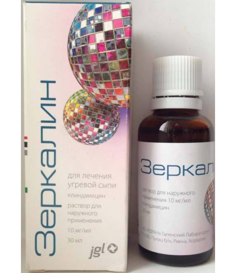 Zerkalin 10mg/ml 30ml Zerkalin 10mg/ml 30ml