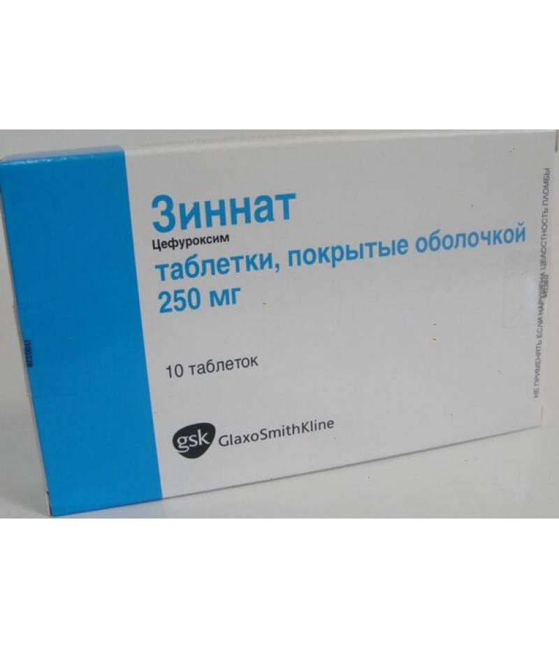 Zinnat tabs 250mg #10 Zinnat tabs 250mg #10
