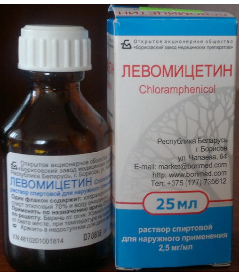 Levomycetin solution 	3% 25ml Levomycetin solution 	3% 25ml