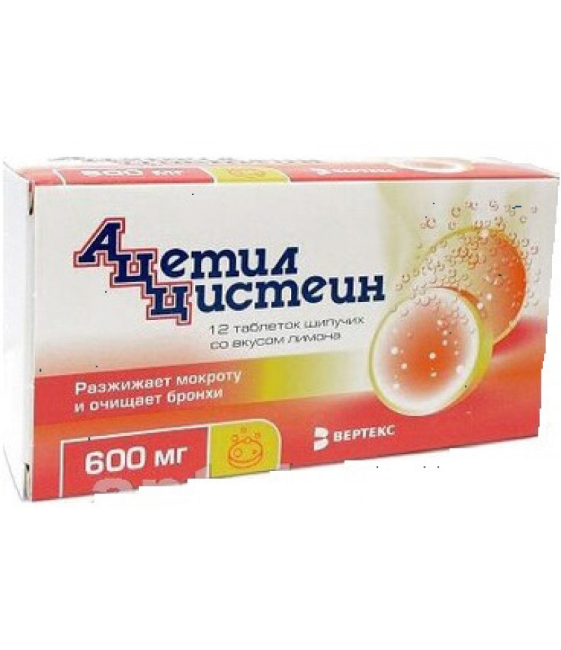 Acetylcysteine tabs 600mg #12 Acetylcysteine tabs 600mg #12