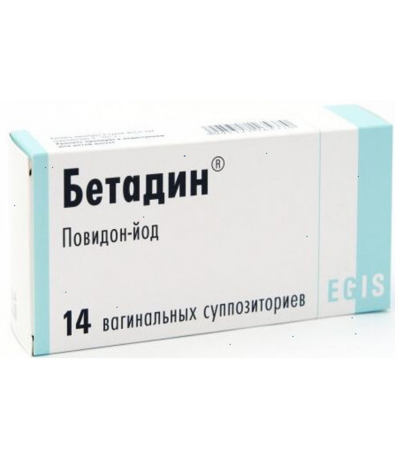 Betadine supp 200mg #14 Betadine supp 200mg #14
