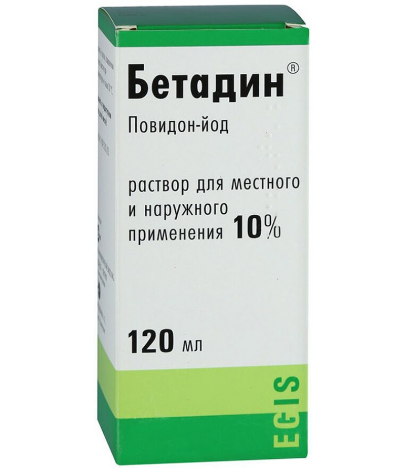 Betadine solution 10% 120ml Betadine solution 10% 120ml