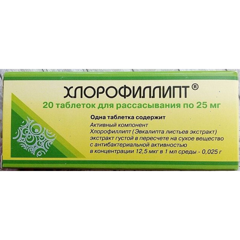 Chlorophyllipt tabs 0.8gr #20