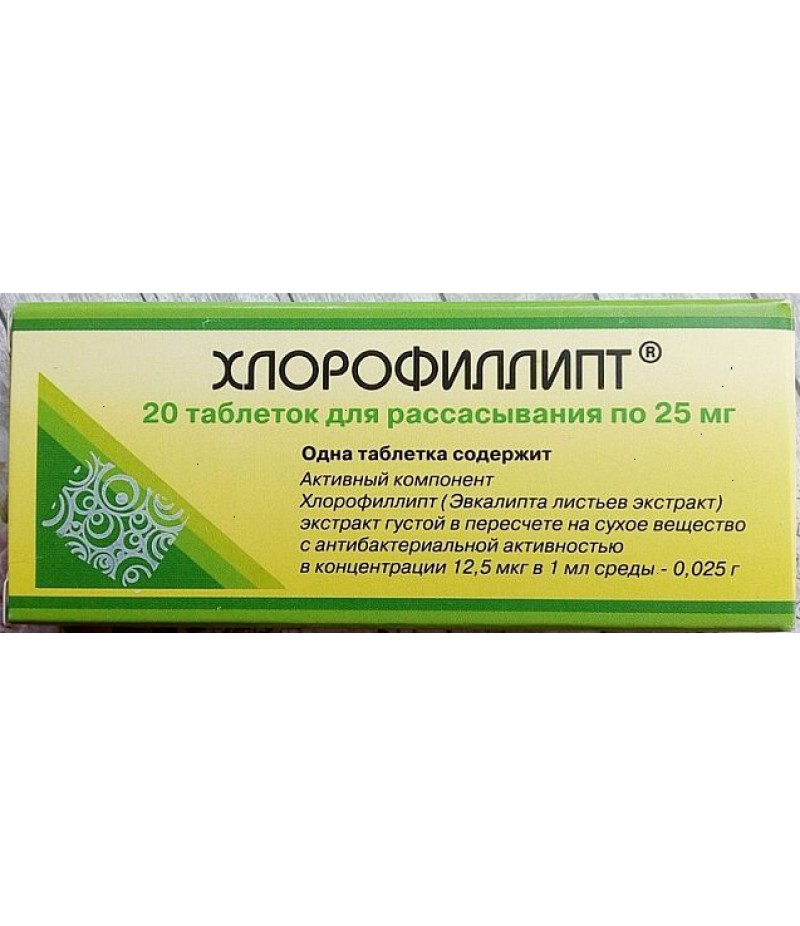 Chlorophyllipt tabs 0.8gr #20 Chlorophyllipt tabs 0.8gr #20
