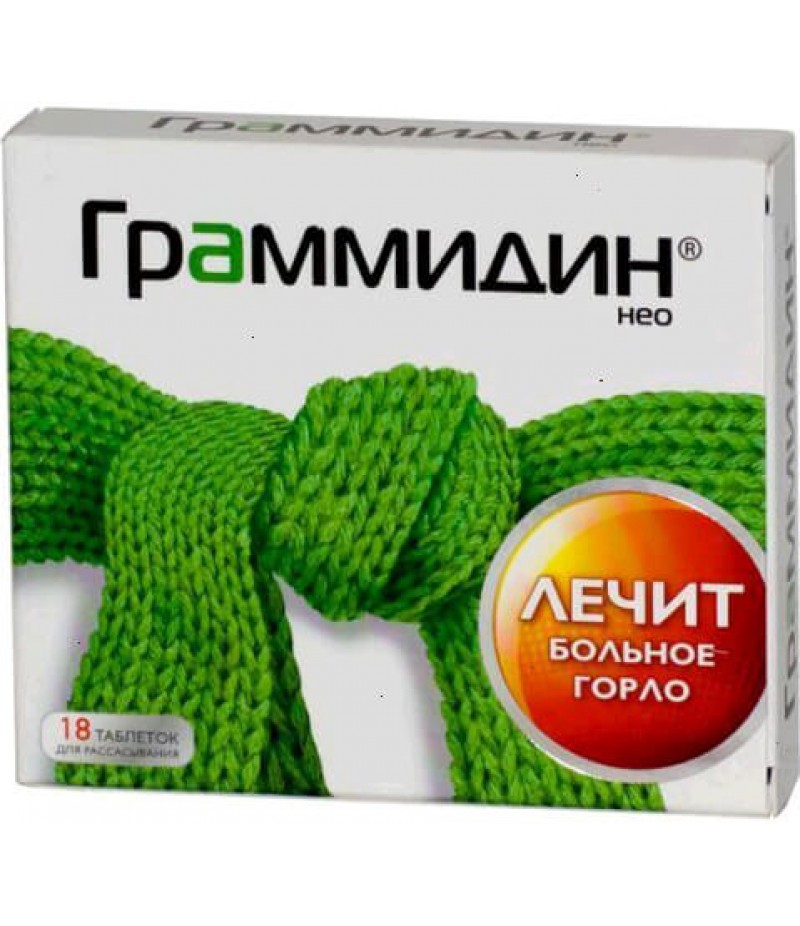 Grammidin Neo #18 Grammidin Neo #18