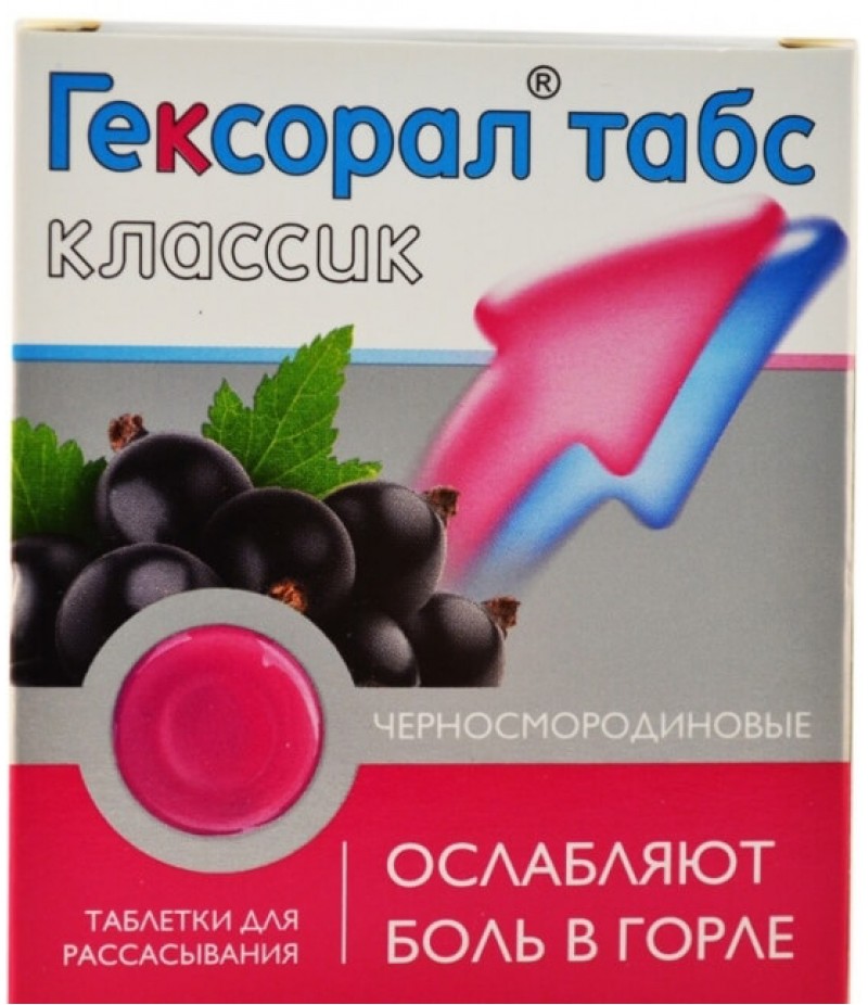 Hexoral tabs #16 Hexoral tabs #16