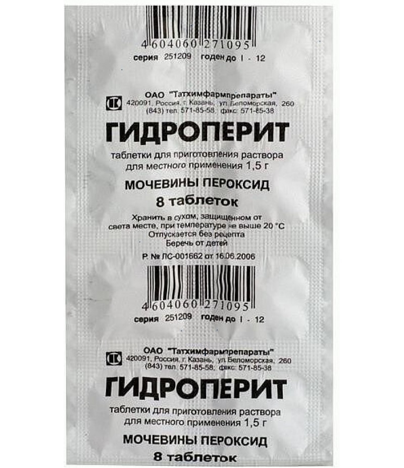 Hydroperit tabs 1.5gr #8 Hydroperit tabs 1.5gr #8