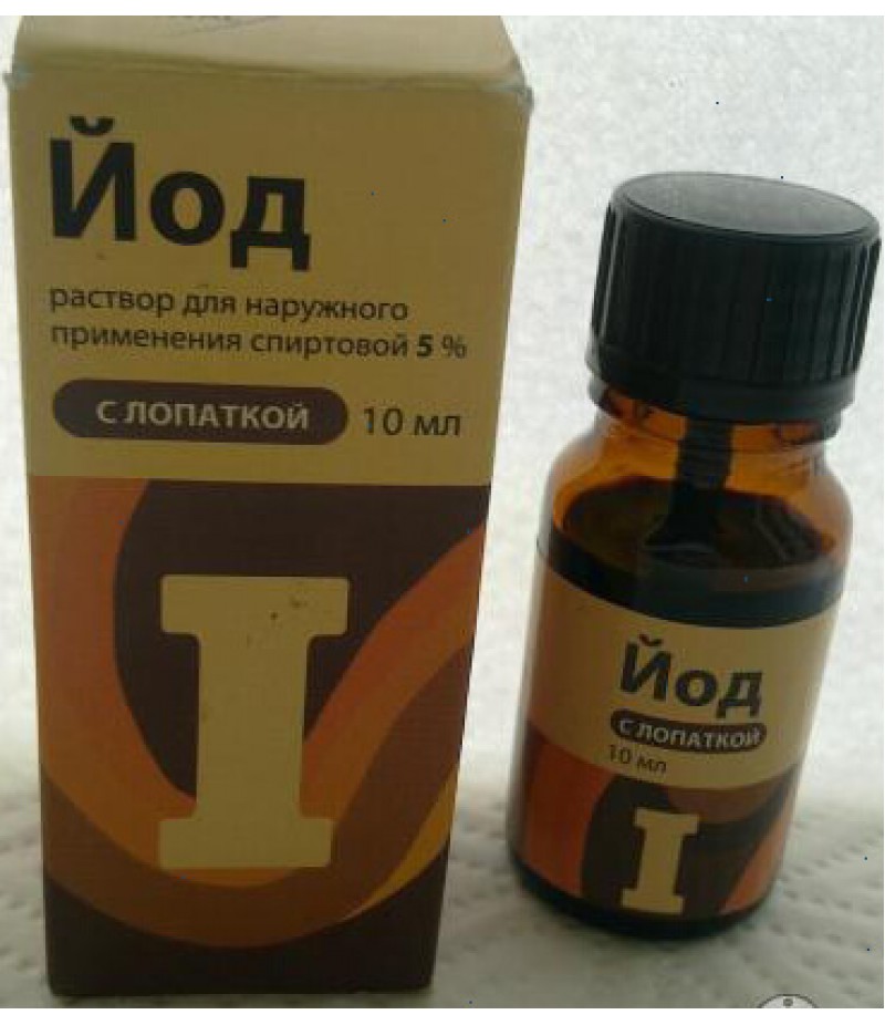 Iodine 5% 10ml Iodine 5% 10ml