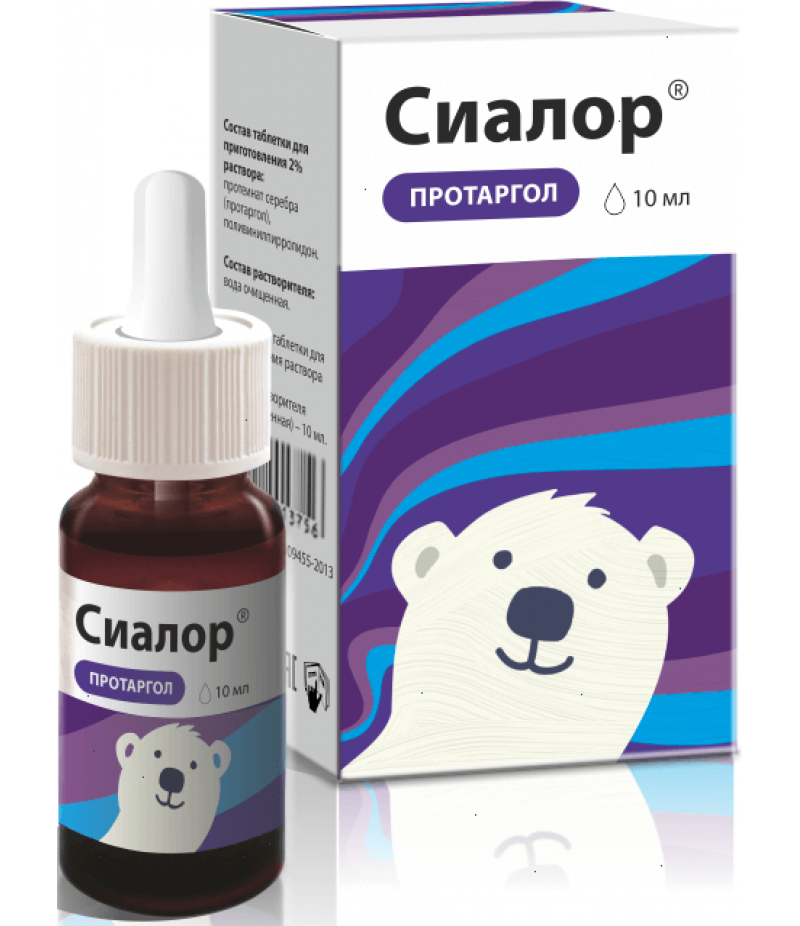 Protargolum Sialor drops 2% 10ml Protargolum Sialor drops 2% 10ml