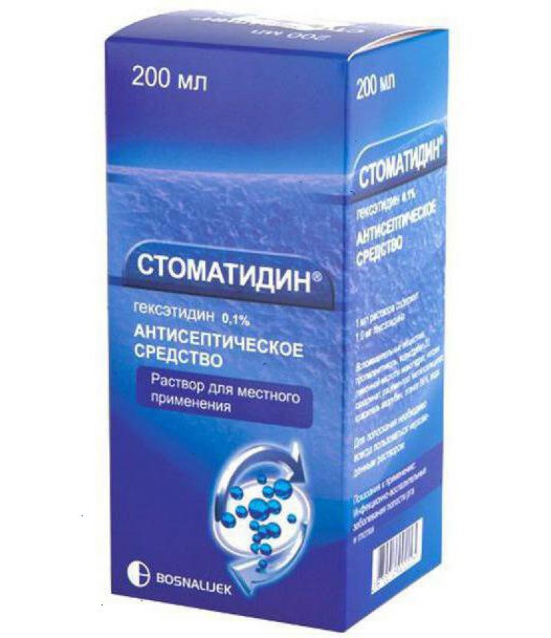 Stomatidin solution 1mg/ml 200ml Stomatidin solution 1mg/ml 200ml