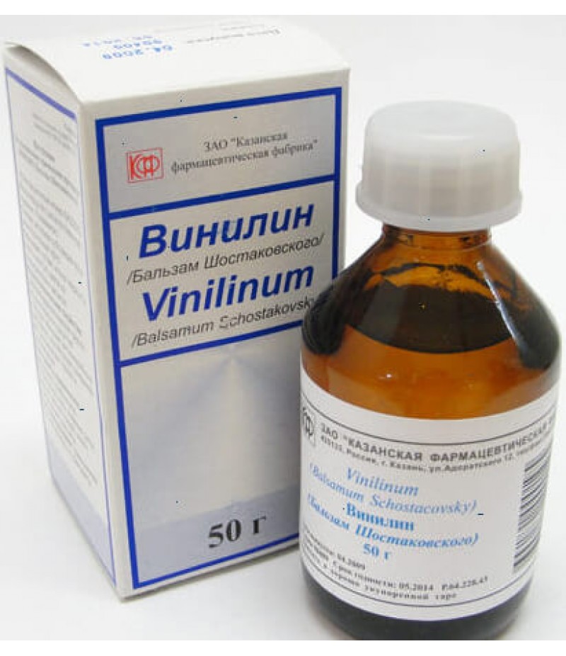 Vinylin (Vinilinum) 50gr Vinylin (Vinilinum) 50gr