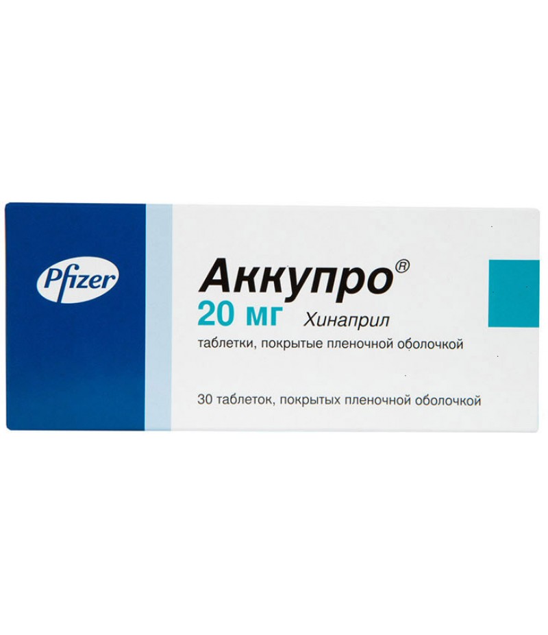 Accupro tabs 20mg #30 Accupro tabs 20mg #30