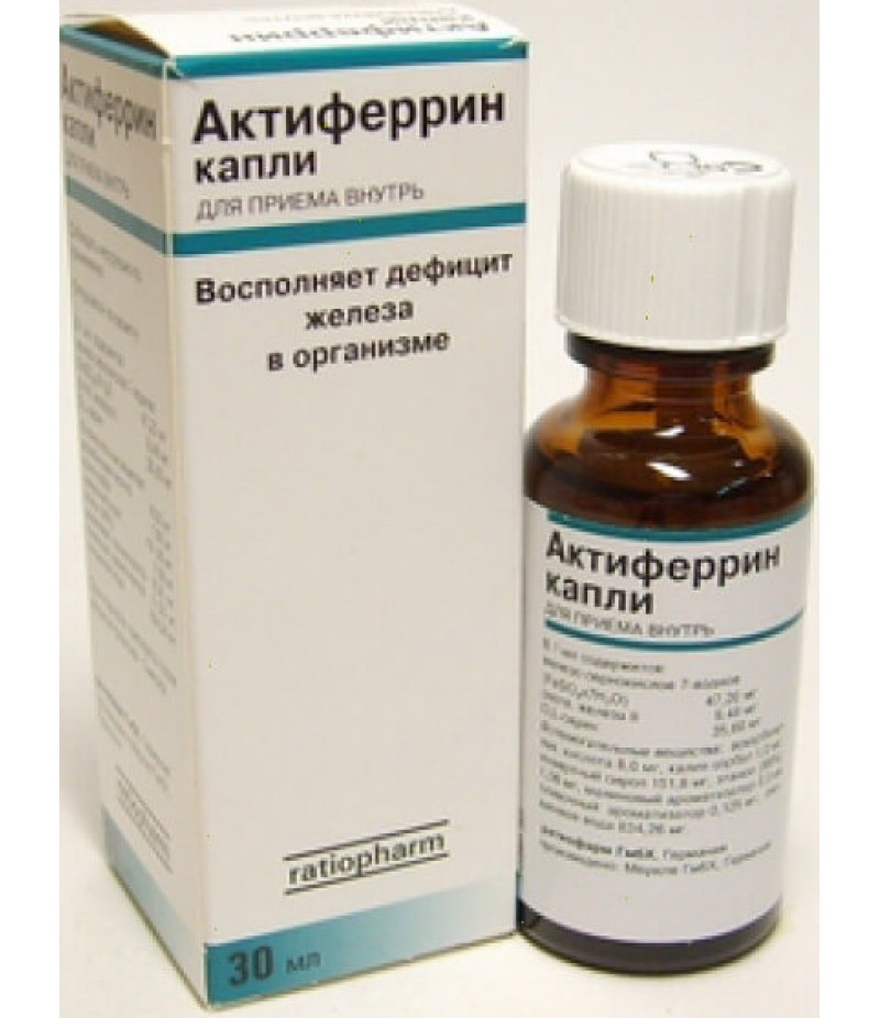 Aktiferrin drops 30ml Aktiferrin drops 30ml