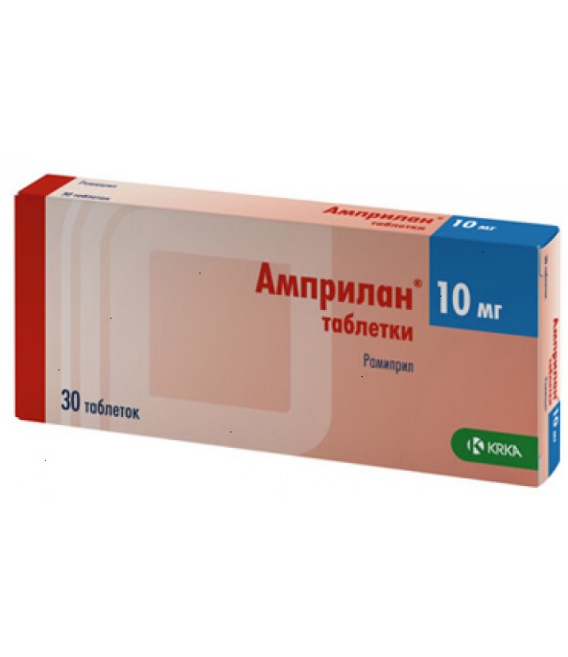 Amprilan tabs 10mg #30 Amprilan tabs 10mg #30