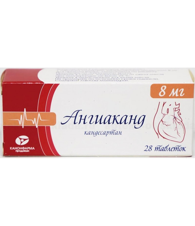 Angiakand tabs 8mg #28 Angiakand tabs 8mg #28