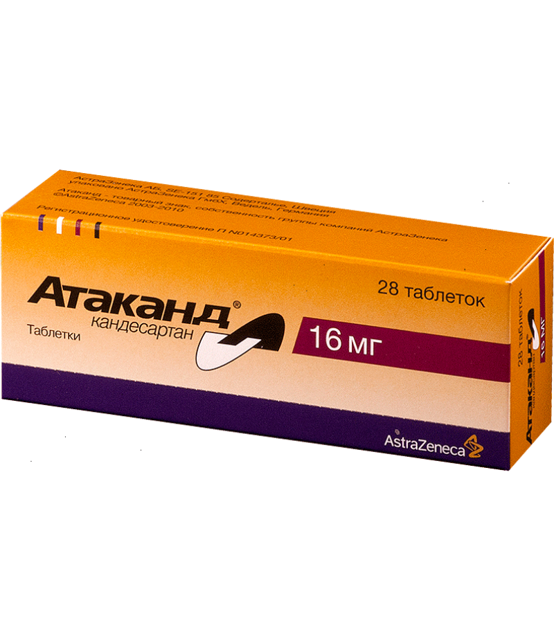 Atacand 16mg #28 Atacand 16mg #28