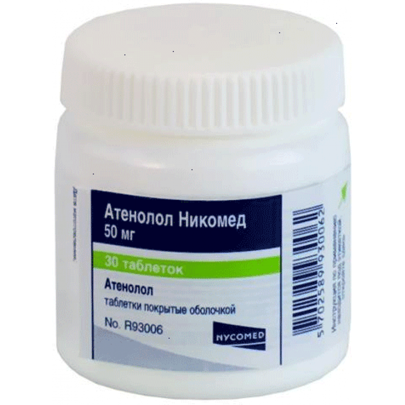 Atenolol 50mg #30