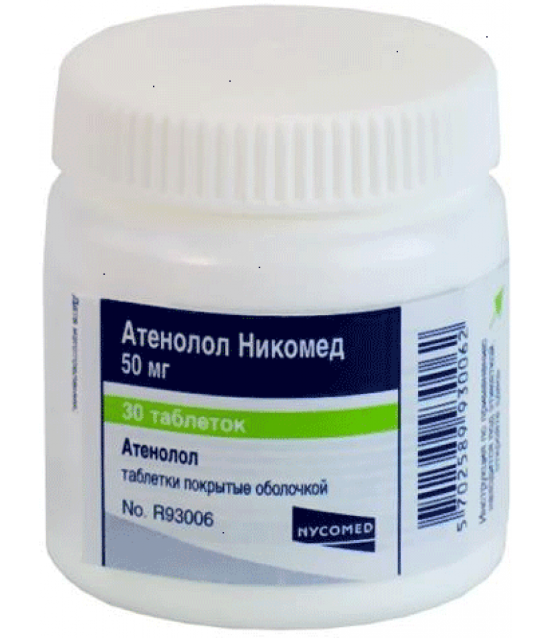 Atenolol 50mg #30 Atenolol 50mg #30