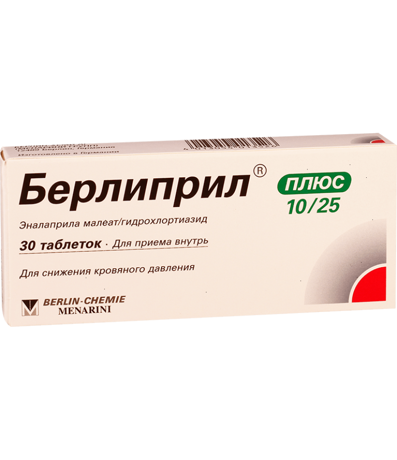 Berlipril Plus tabs 25mg + 10mg #30 Berlipril Plus tabs 25mg + 10mg #30
