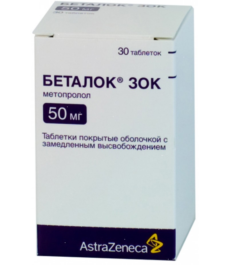 Betaloc ZOK 50mg #30 Betaloc ZOK 50mg #30