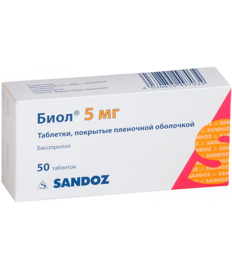 Byol tabs 5mg #50 Byol tabs 5mg #50