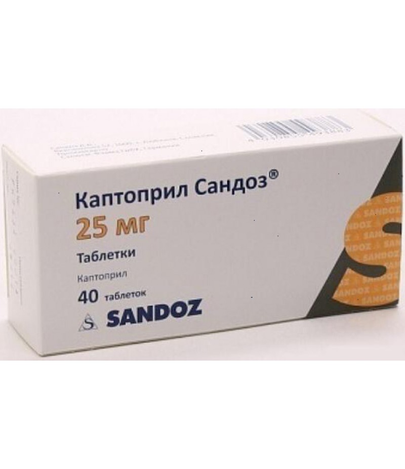 Captopril tabs 25mg #40 Captopril tabs 25mg #40