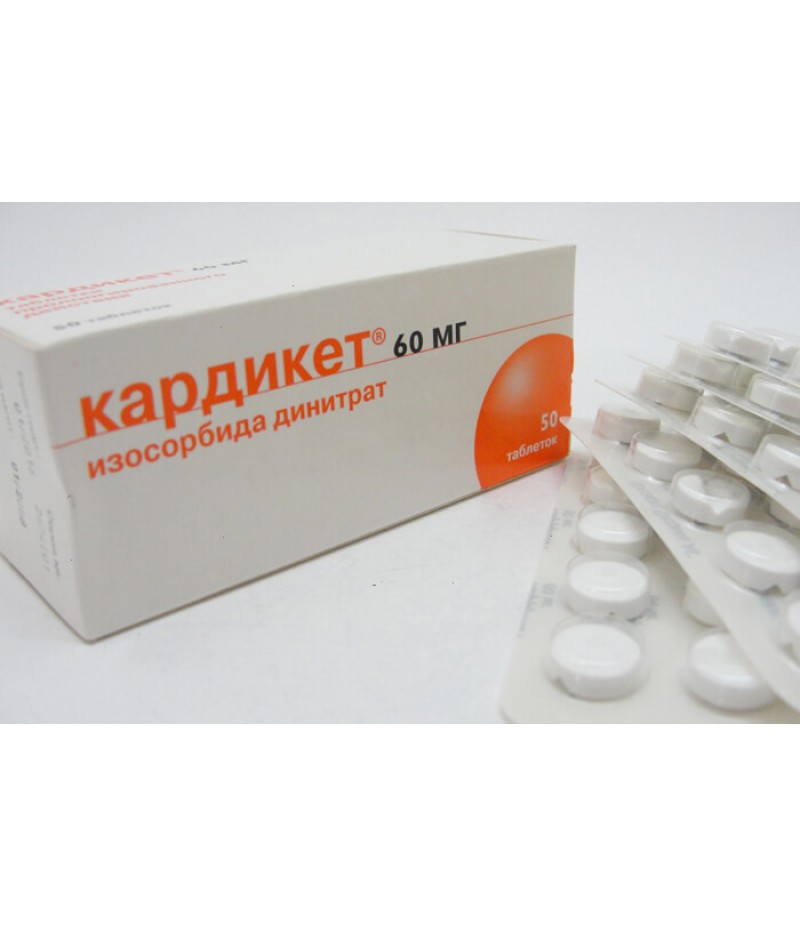 Cardiket tabs 40mg #50 Cardiket tabs 40mg #50