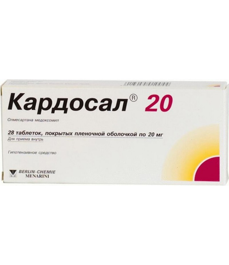 Cardosal tabs 20mg #28 Cardosal tabs 20mg #28
