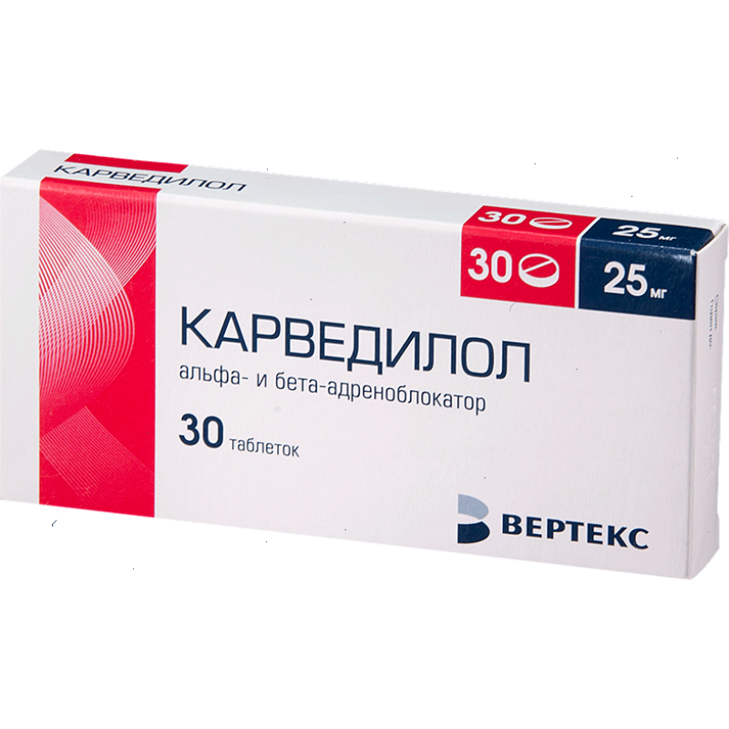 Carvedilol tabs 25mg #30