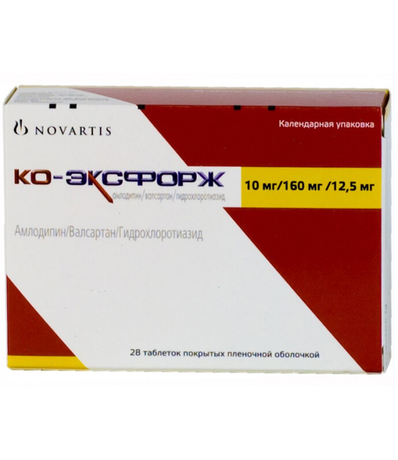 Co-Exforge tabs 10mg + 160mg + 12.5mg #28 Co-Exforge tabs 10mg + 160mg + 12.5mg #28