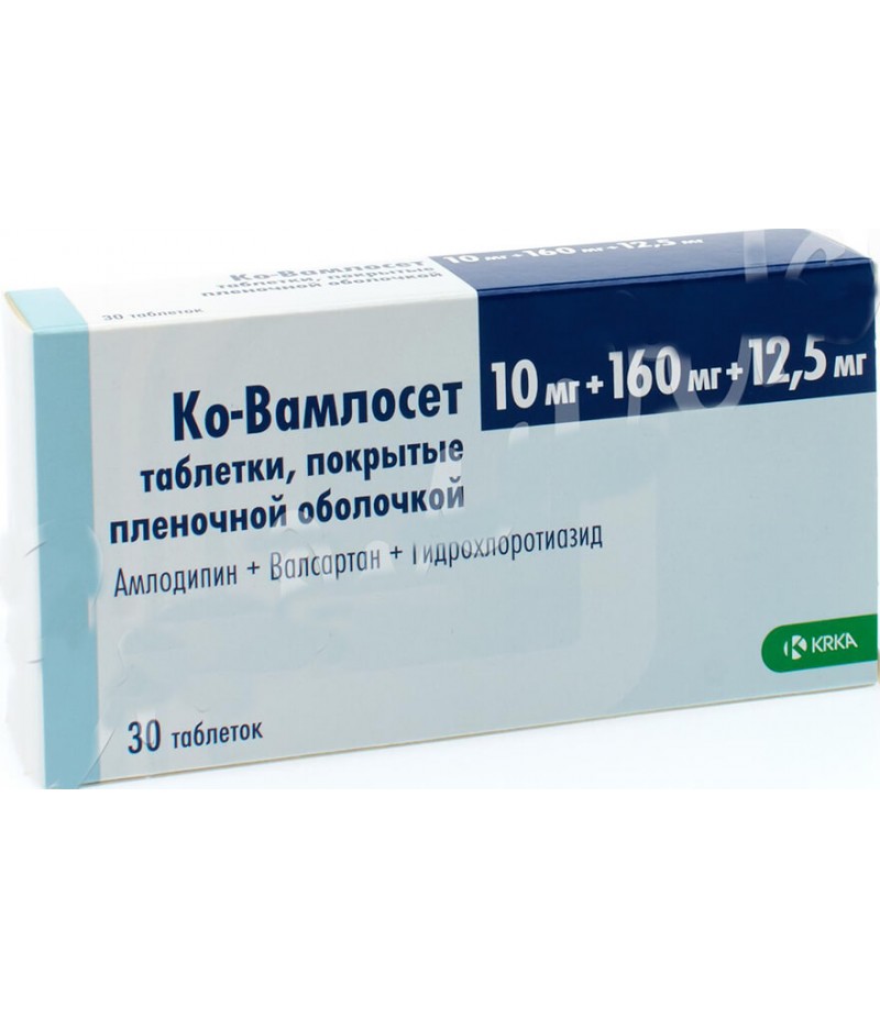 Co-Vamsolet tabs 10mg + 160mg + 12.5mg #30 Co-Vamsolet tabs 10mg + 160mg + 12.5mg #30