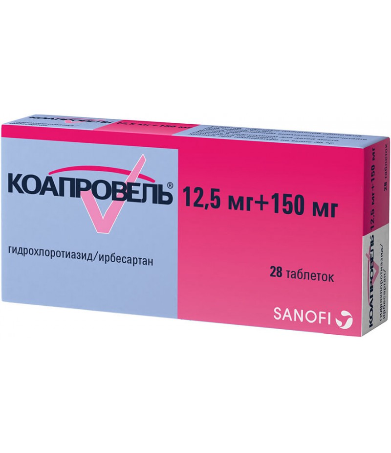 Coaprovel tabs 150mg/12.5mg #28 Coaprovel tabs 150mg/12.5mg #28