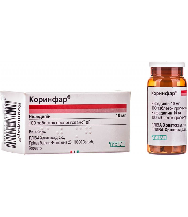 Corinfar tabs 10mg #100 Corinfar tabs 10mg #100