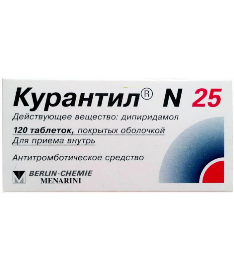 Curantyl 25 tabs 25mg #120 Curantyl 25 tabs 25mg #120