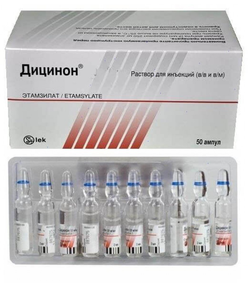 Dicynone solution for injections 125mg/ml 2ml #50 Dicynone solution for injections 125mg/ml 2ml #50