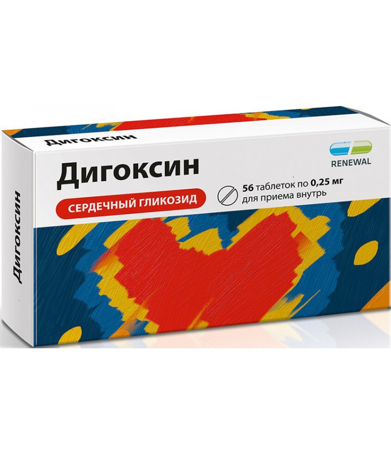 Digoxin tabs 0.25mg #56 Digoxin tabs 0.25mg #56