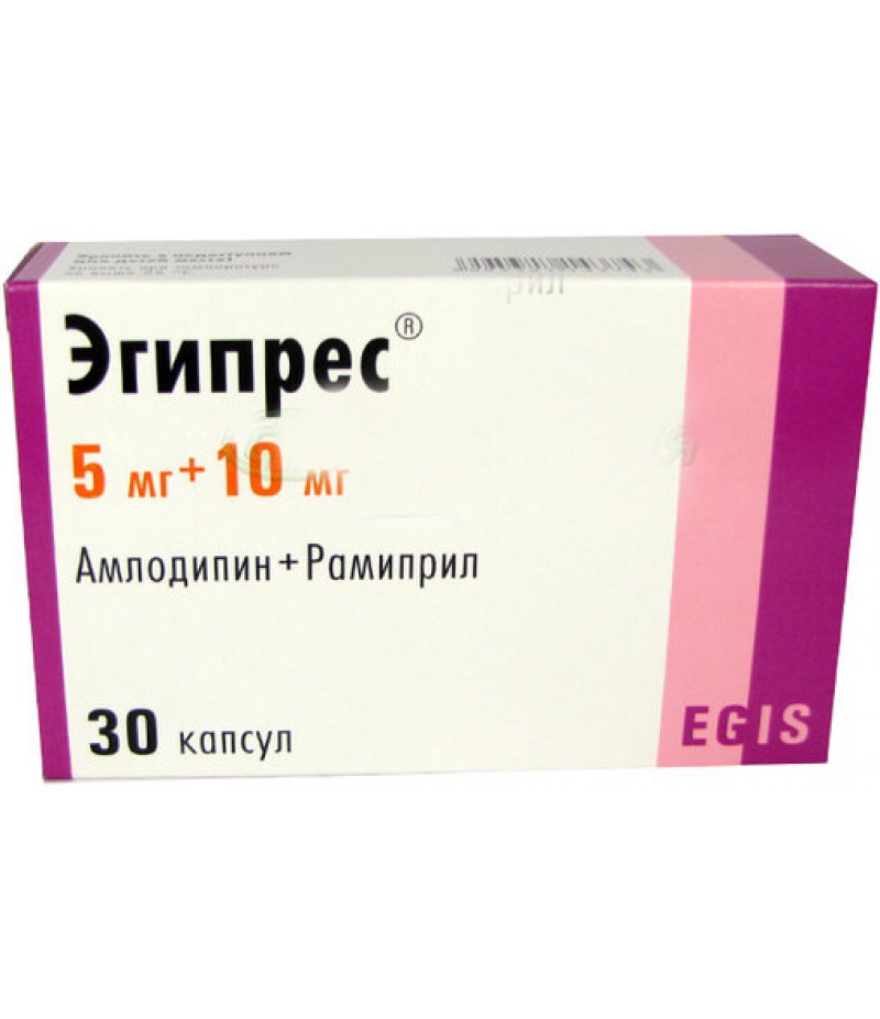 Egipres caps 5mg + 10mg #30 Egipres caps 5mg + 10mg #30