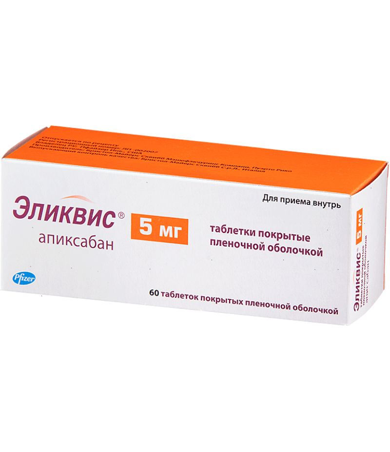 Eliquis tabs 5mg #60 Eliquis tabs 5mg #60