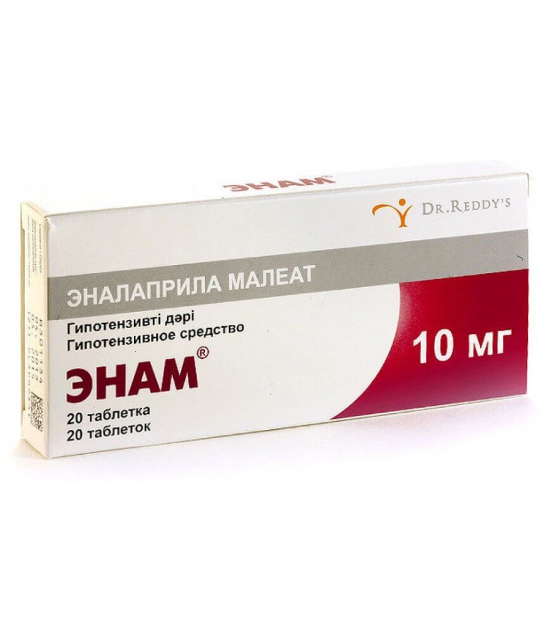 Enam tabs 10mg #20 Enam tabs 10mg #20