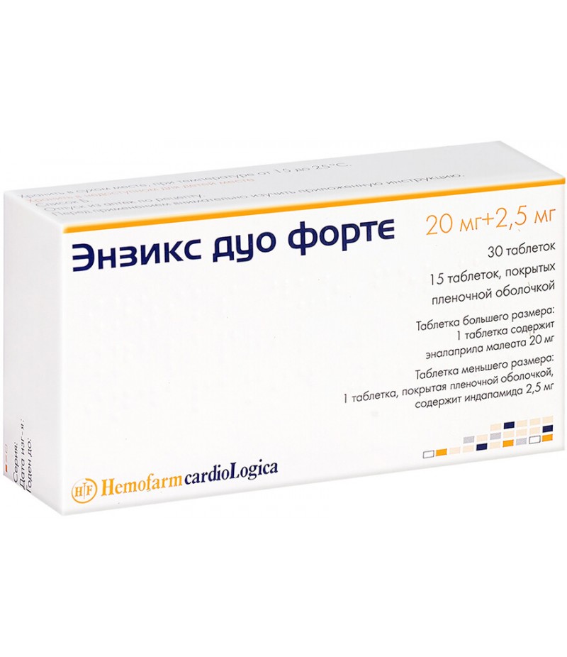 Enzix Duo Forte tabs 20mg/2.5mg #30 + #15 Enzix Duo Forte tabs 20mg/2.5mg #30 + #15