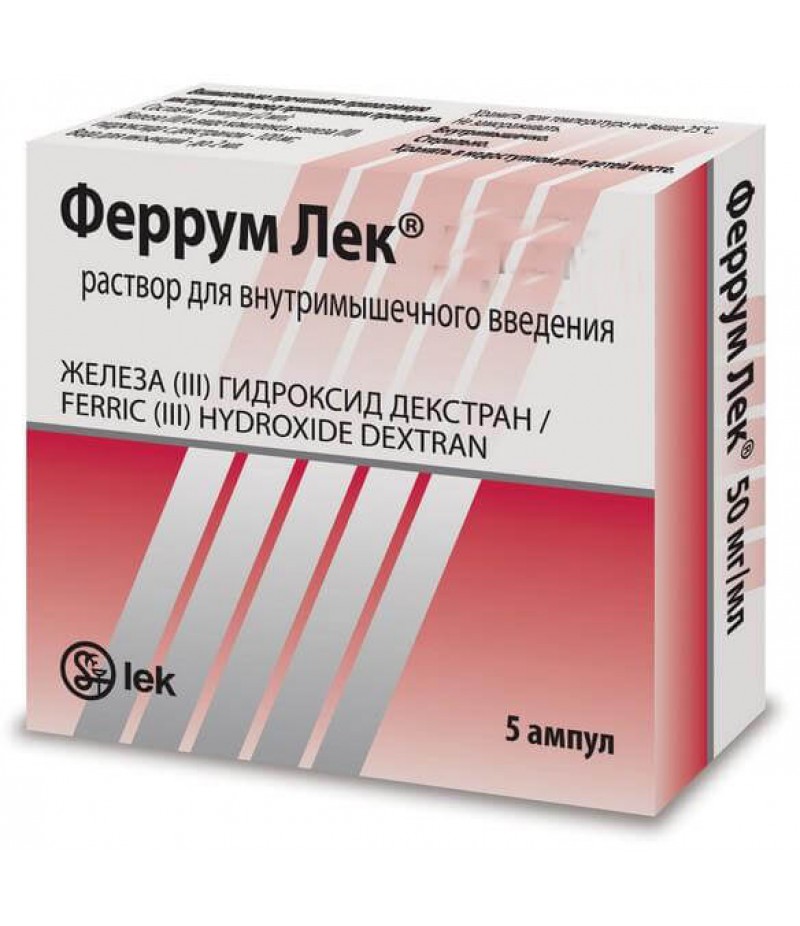Ferrum Lek solution 100mg/2ml 2ml #5 Ferrum Lek solution 100mg/2ml 2ml #5