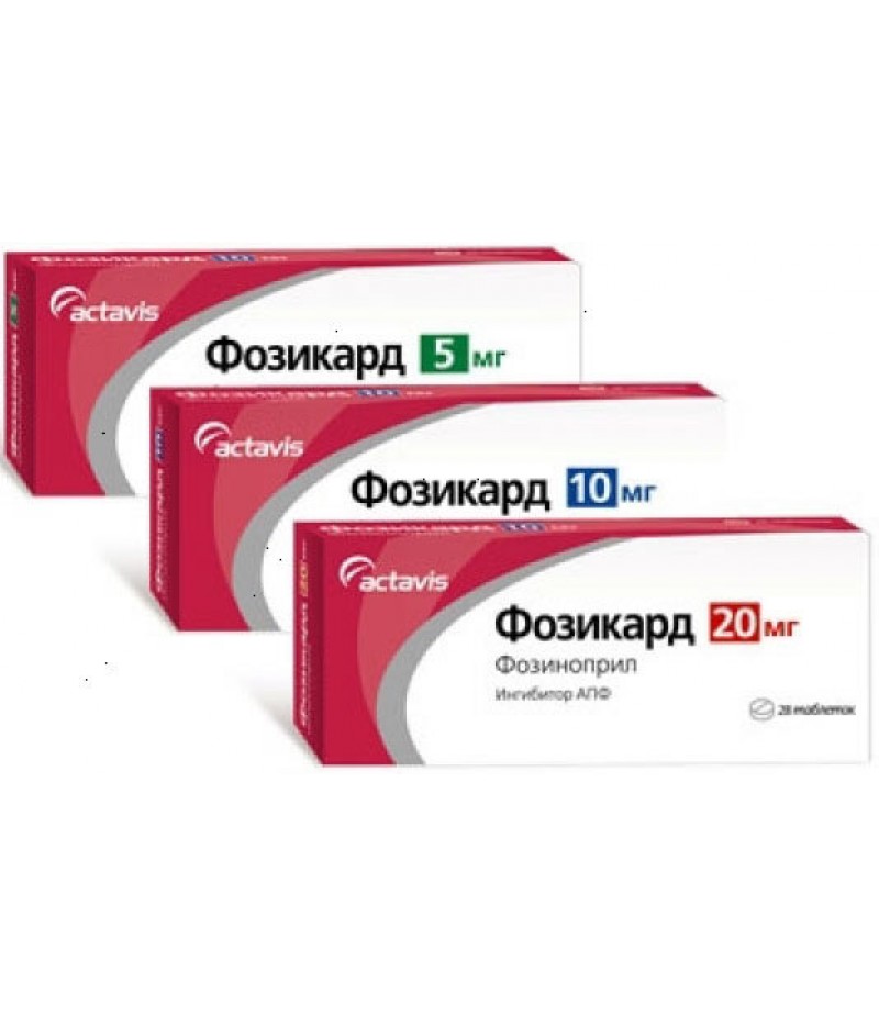 Fosicard tabs 20mb #28 Fosicard tabs 20mb #28