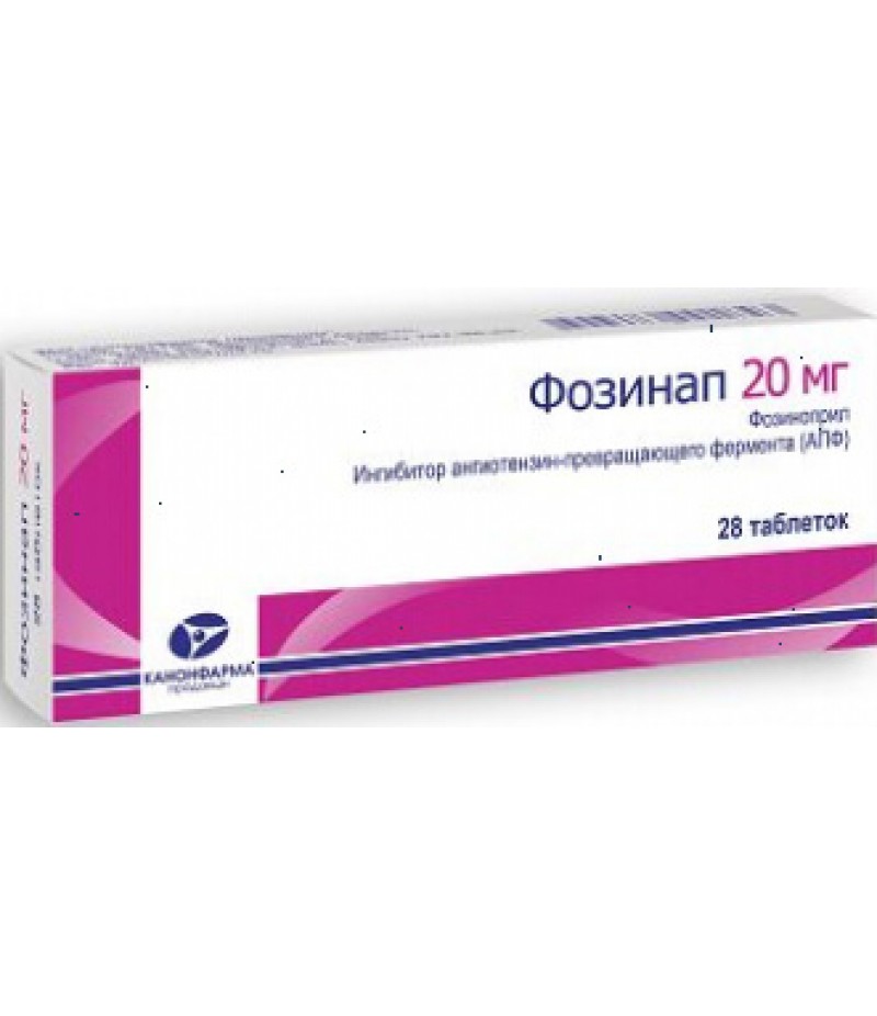 Fosinap tabs 20mg #28 Fosinap tabs 20mg #28