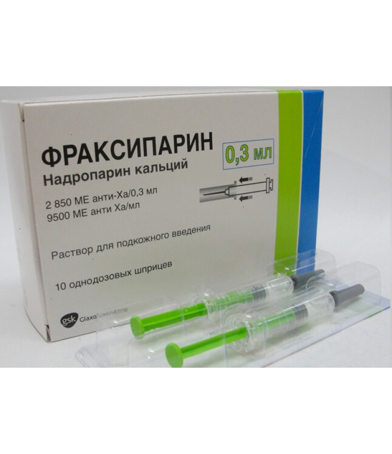 Fraxiparine solution 2850ME 0.3ml #10 Fraxiparine solution 2850ME 0.3ml #10