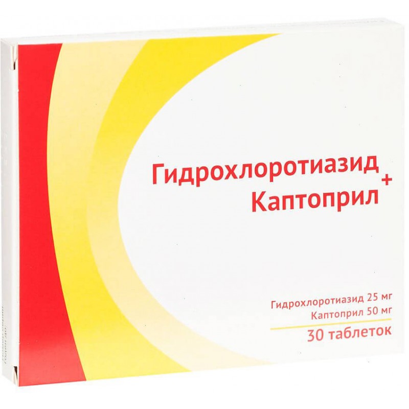 Hydrochlorothiazide + Captopril tabs 25mg + 50mg #30