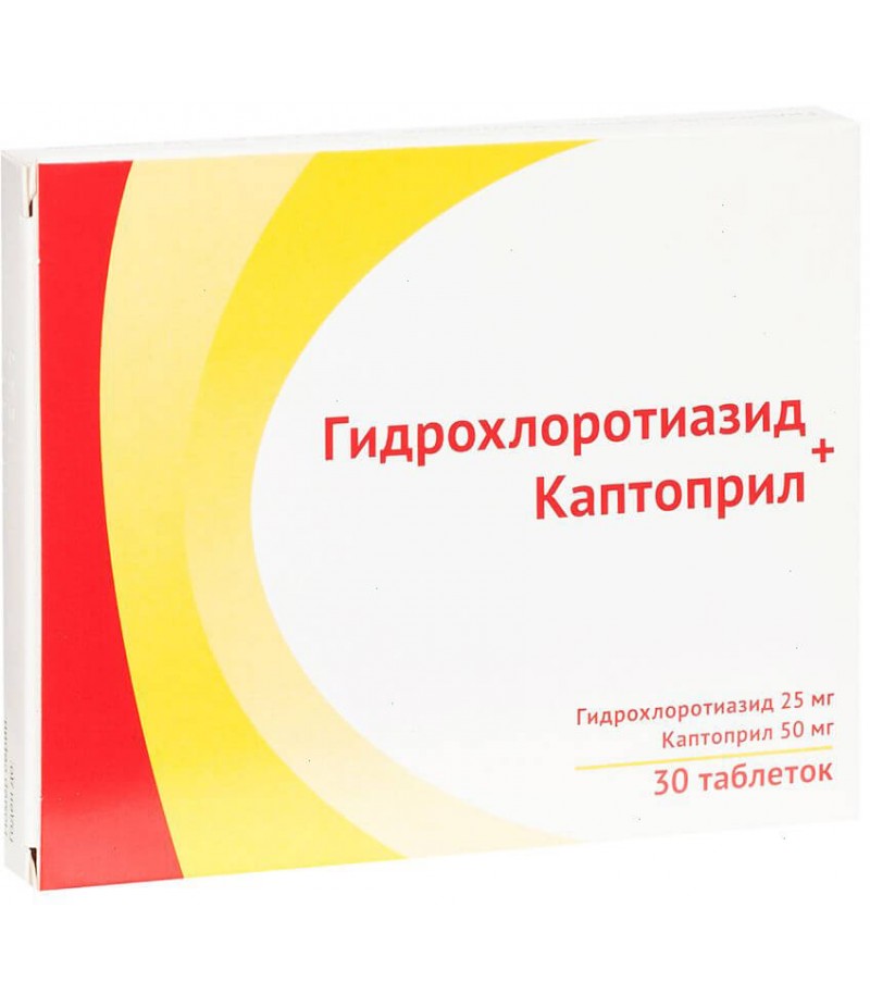 Hydrochlorothiazide + Captopril tabs 25mg + 50mg #30 Hydrochlorothiazide + Captopril tabs 25mg + 50mg #30
