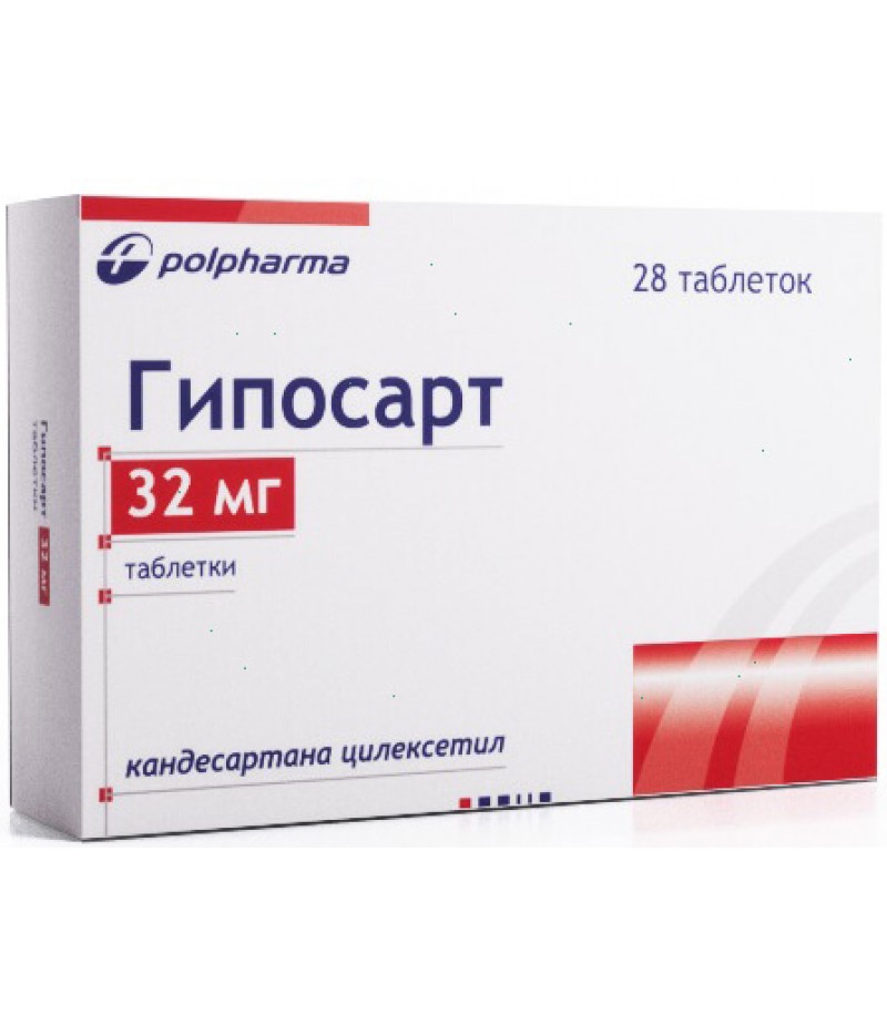 Hyposart tabs 32mg #28 Hyposart tabs 32mg #28