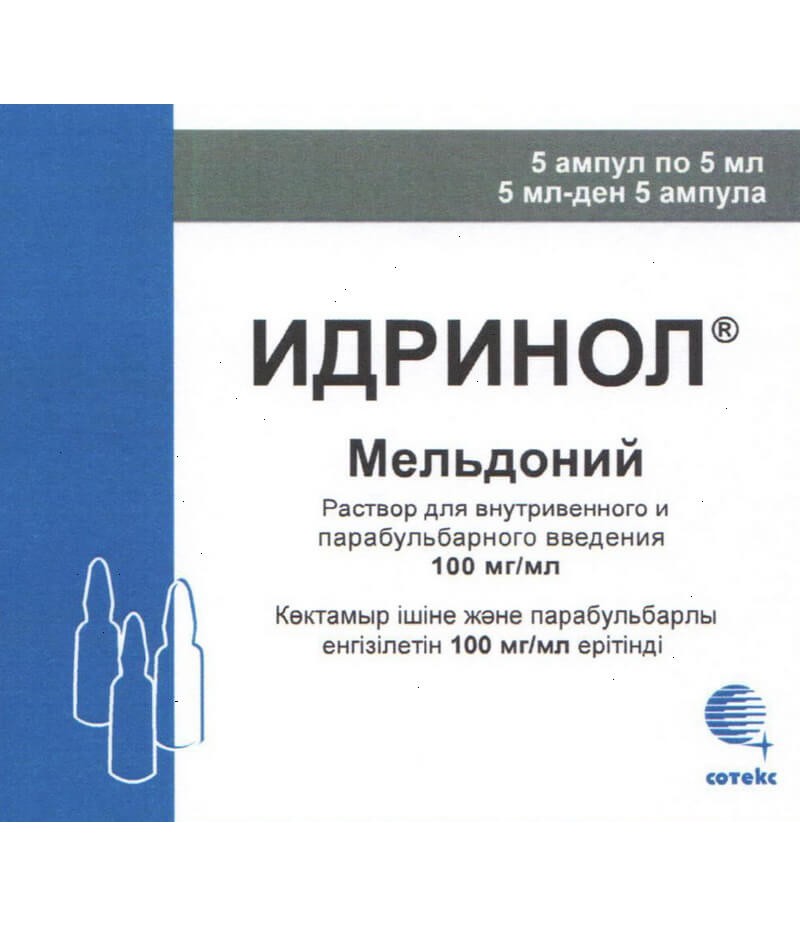 Idrinol solution 100mg/ml 5ml #5 Idrinol solution 100mg/ml 5ml #5